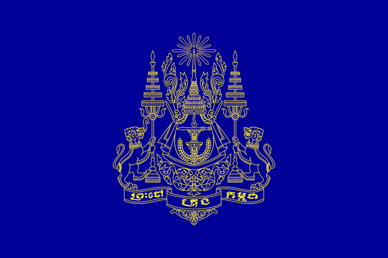 Cambodian modern royal standard